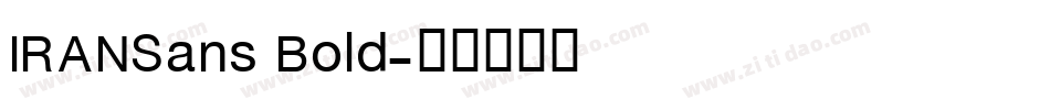 IRANSans Bold字体转换
